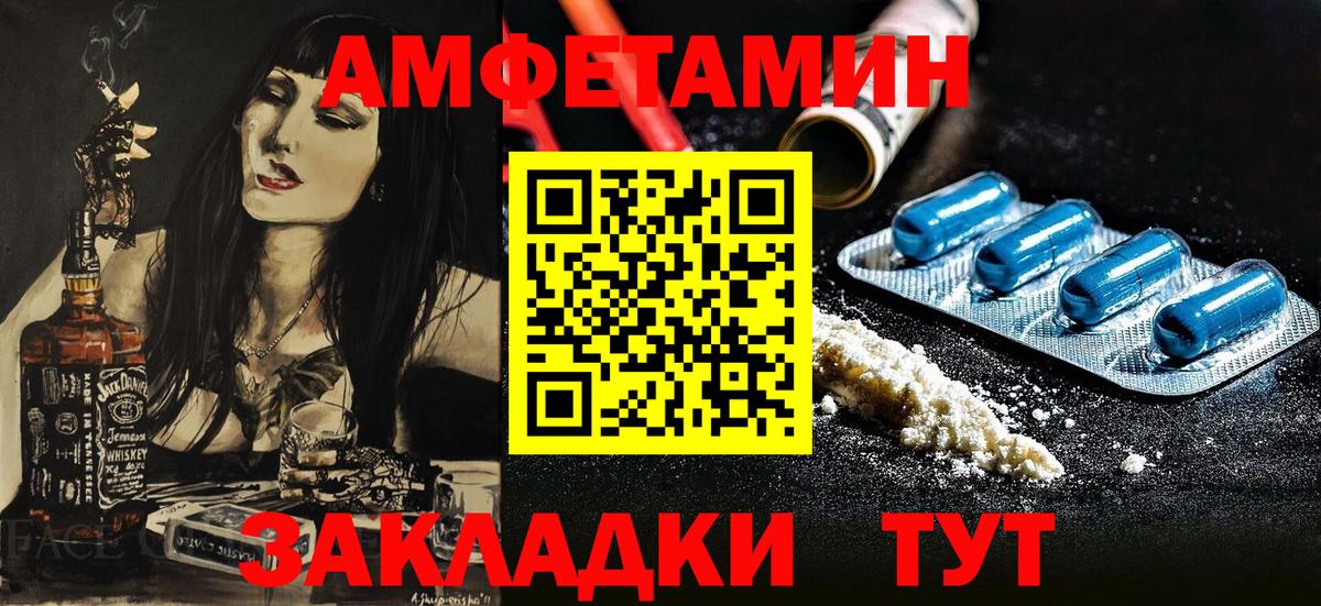 АМФЕТАМИН  Вход с VPN  Среднеуральск  МЕГА рабочий сайт  АМФ VHQ 