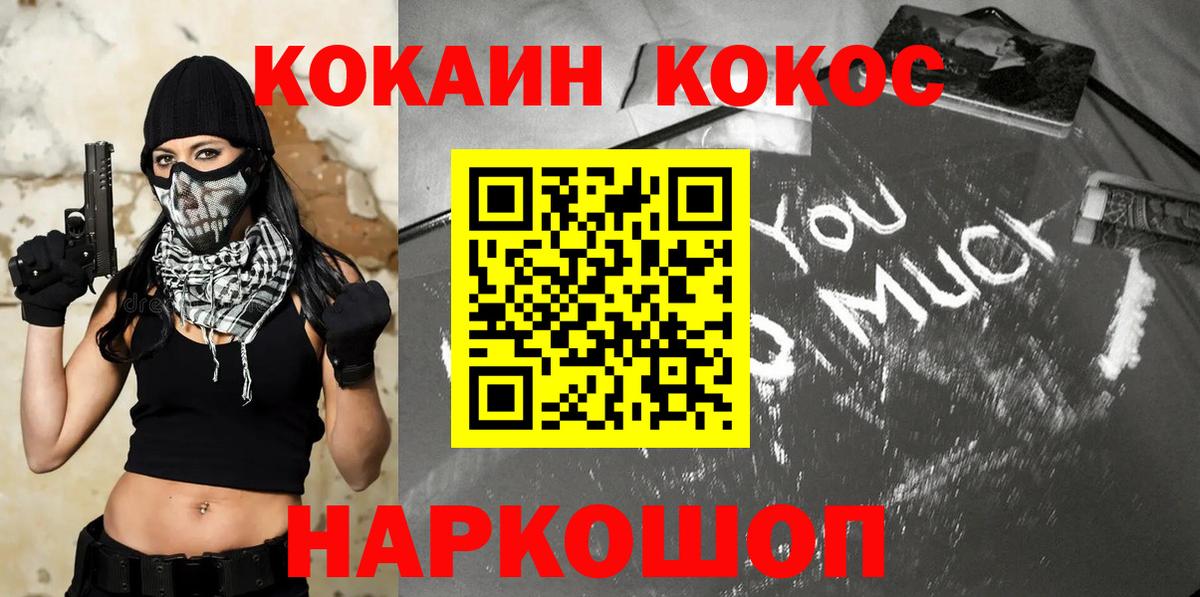 COCAIN 97% Среднеуральск