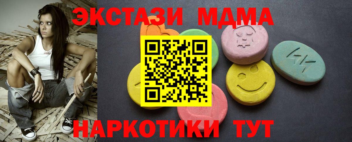 A-PVP СОЛЬ кристаллы  ТГК  КОКАИН  Среднеуральск  Вход с VPN  Меф   ГАШИШ  Марихуана  Гашиш 