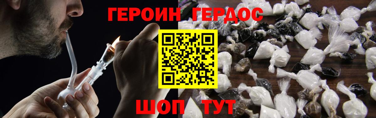Среднеуральск  ГЕРОИН гречка  Вход с VPN 