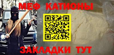 MDMA Premium VHQ Новокубанск