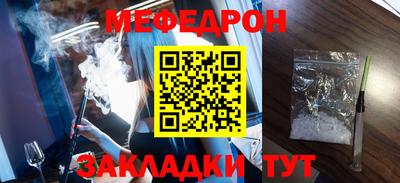 шишки Новодвинск