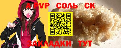 MDMA Premium VHQ Новокубанск