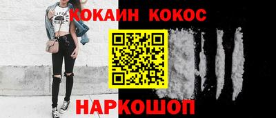 MDMA Premium VHQ Новокубанск