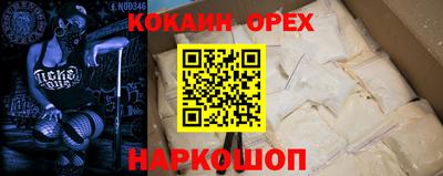 MDMA Premium VHQ Новокубанск