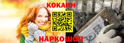 MDMA Premium VHQ Новокубанск