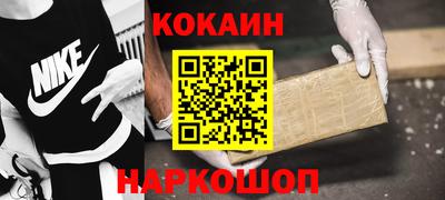 дурь Новозыбков