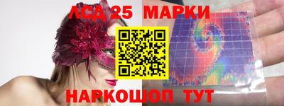 дурь Новозыбков