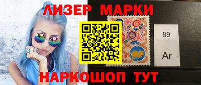 MDMA Premium VHQ Новокубанск