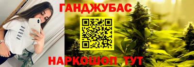 дурь Новозыбков