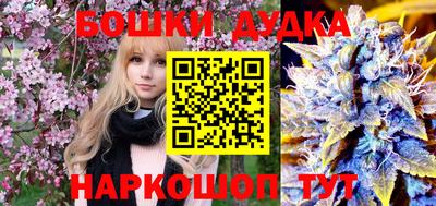 дурь Новозыбков