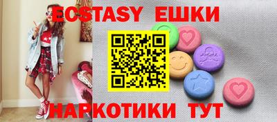 шишки Новодвинск