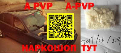 дурь Новозыбков