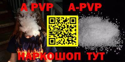 дурь Новозыбков