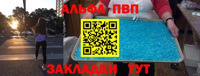 MDMA Premium VHQ Новокубанск