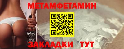 шишки Новодвинск