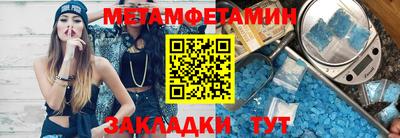 шишки Новодвинск