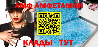 MDMA Premium VHQ Новокубанск