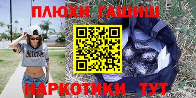 дурь Новозыбков
