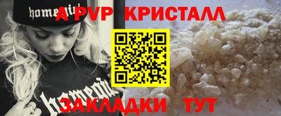 MDMA Premium VHQ Новокубанск