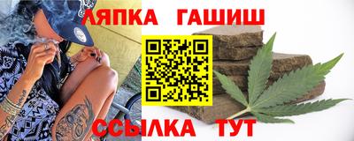 шишки Новодвинск