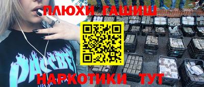 MDMA Premium VHQ Новокубанск