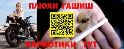 дурь Новозыбков