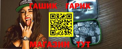 шишки Новодвинск