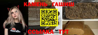 шишки Новодвинск