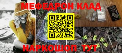 MDMA Premium VHQ Новокубанск