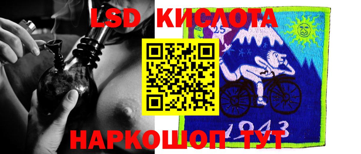 Среднеуральск  LSD-25 экстази ecstasy  Вход с VPN 