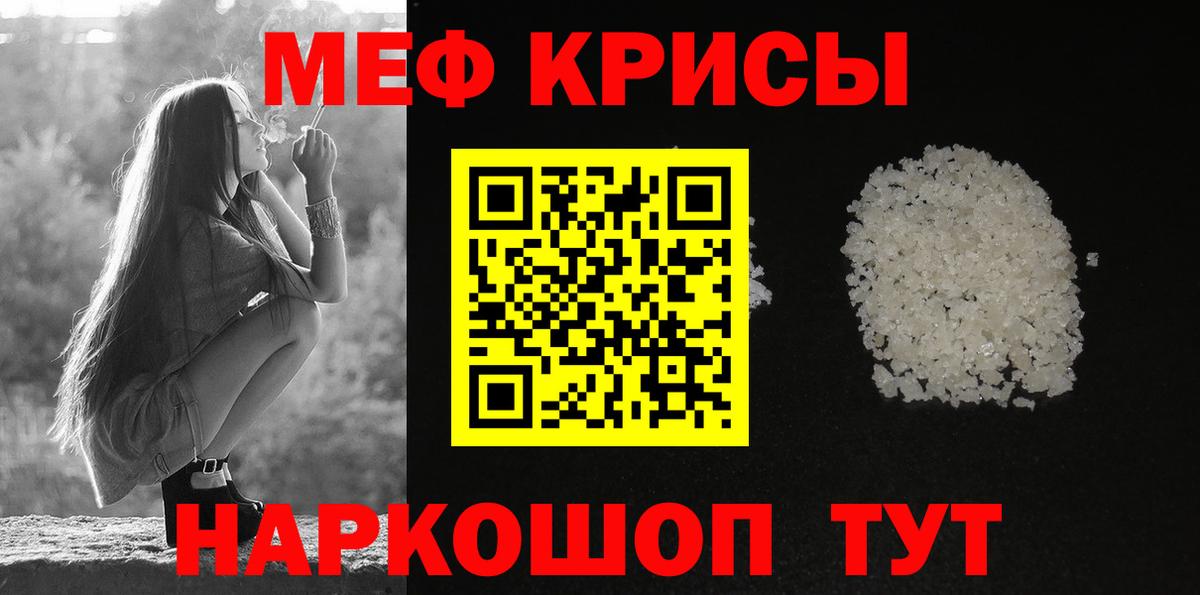 Меф мука Среднеуральск