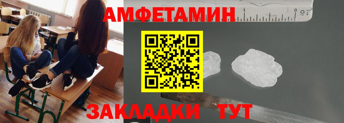Среднеуральск  Метамфетамин витя  Вход с VPN  Метамфетамин витя 