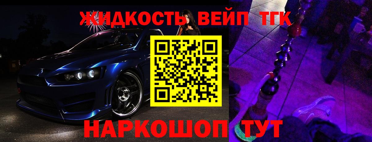 ТГК Wax  blacksprut ТОР  Среднеуральск  цена наркотик  Вход с VPN  Дистиллят ТГК Wax 