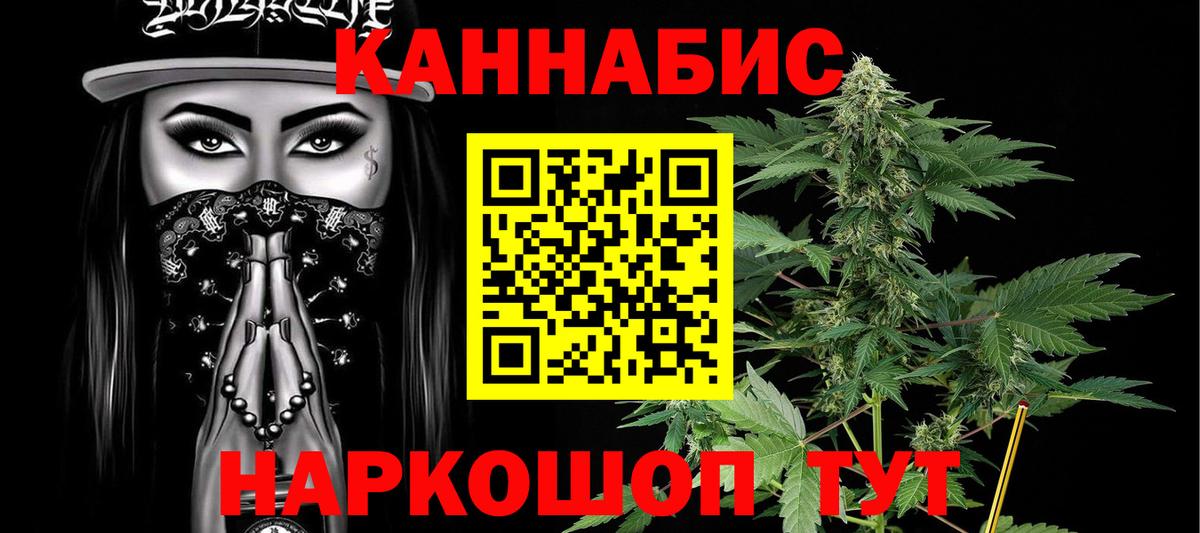 Каннабис сатива  Вход с VPN  Среднеуральск  Бошки Шишки MAZAR  Каннабис тримм  Марихуана тримм 